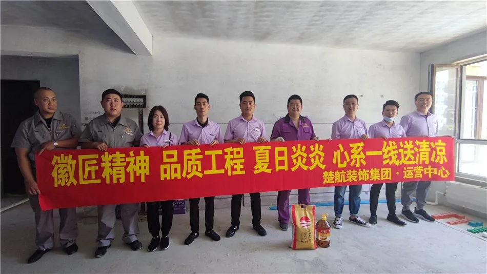美女黄色喷水被操淫叫视频徽匠精神品质工程夏日炎炎心系一线送清凉